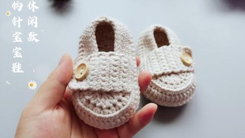 手工钩针鞋子成人鞋视频,手工钩针成人鞋制作教程