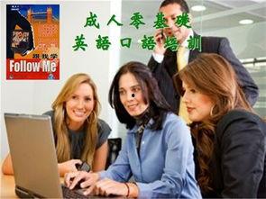 成人听课的视频,视频内容深度解析