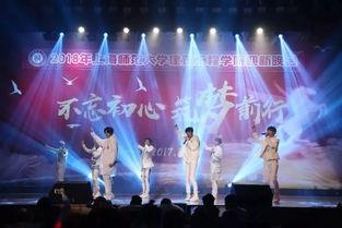 成人礼晚会跳舞视频,成人礼晚会精彩瞬间回顾