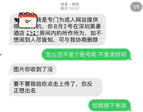 专门看成人的网站视频,探索激情与欲望的边界