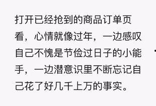 最近很火的写字视频成人,揭秘写字视频中的成人生态与情感共鸣