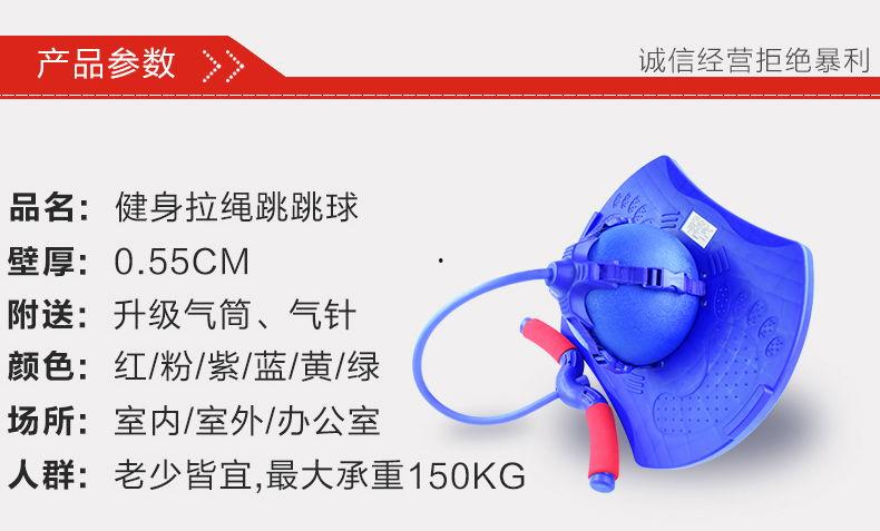 成人蹦蹦球视频,成人欢乐时光的精彩瞬间