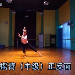 李沧成人舞蹈教学视频,轻松入门,舞动人生